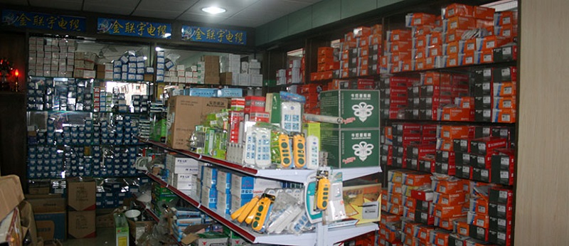 專業(yè)供應(yīng)恒旭工礦五金交電，首商網(wǎng)零售新標(biāo)桿